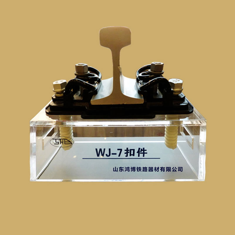 WJ-7扣件